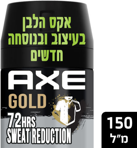 AXE אקס דאודורנט אנטי פרספירנט גולד