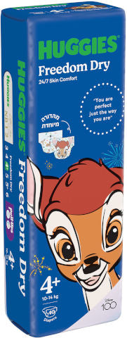 Huggies האגיס פרידום דריי חיתולים מידה 4+ 10-14 ק"ג 40 יחידות