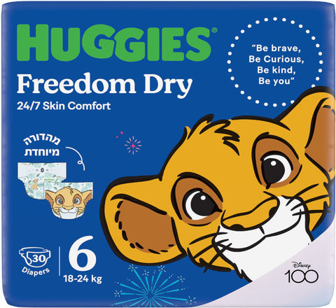 Huggies האגיס פרידום דריי חיתולים מידה 6 18-24 ק"ג 30 יחידות