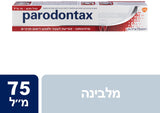 פרודונטקס משחת שיניים מלבינה PARODONTAX