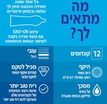 דורקס קונדומים originals XL 12 יחידות DUREX