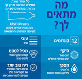 דורקס קונדומים originals XL 12 יחידות DUREX