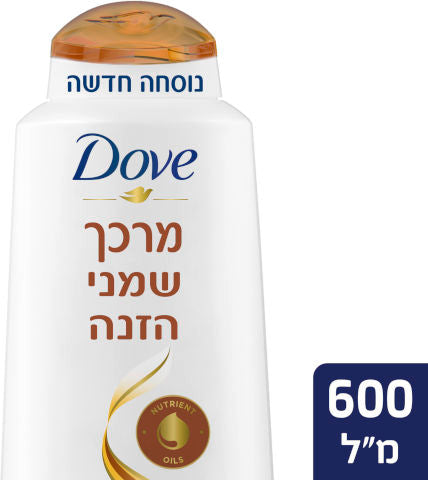 מרכך שיער בתוספת שמני הזנה דאב DOVE