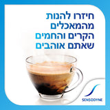 סנסודיין Clean and fresh - משחת שיניים לנקיון ורעננות מתמשכת SENSODYNE