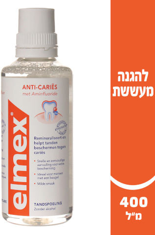 אלמקס שטיפה דנטלית להגנה מפני עששת ELMEX