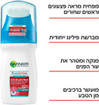 GARNIER Pure Active  ג’ל ניקוי לעור שומני