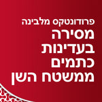 פרודונטקס משחת שיניים אולטרא קלין PARODONTAX