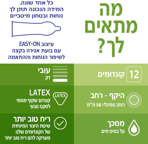 דורקס קונדומים naturals DUREX NATURALS