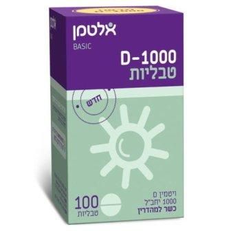 ויטמין D-1000 אלטמן 100 טבליות Altman