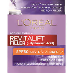 רויטפילט פילר קרם יום SPF50 L’ORÉAL REVITALFT