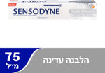 סנסודיין Gentle whitening - משחת שיניים להלבנה עדינה SENSODYNE