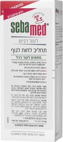 תחליב לחות לגוף SebaMed