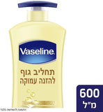 וזלין תחליב גוף להזנה עמוקה VASELINE