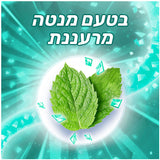 קולגייט משחת שיניים מקס ווייט עם קריסטלים לבנים לנשימה רעננה COLGATE