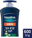 וזלין מן קרם גוף לגבר VASELINE