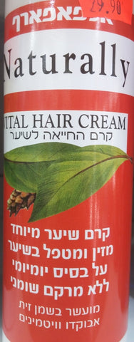 אלפאפארף נטורלי קרם החייאה לשיער VITAL HAIR CREAM NATURALLY 400ML