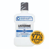 ליסטרין ADVANCED WHITE שטיפת פה עם פעולה כפולה LISTERINE