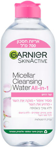 מסיר איפור מים מיסלריים GARNIER