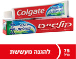 קולגייט טריפל אקשן משחת שיניים להגנה משולשת COLGATE