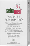 תרחיץ נוזלי לעור הפנים והגוף SebaMed