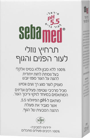 תרחיץ נוזלי לעור הפנים והגוף SebaMed