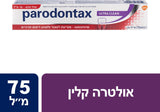 פרודונטקס משחת שיניים אולטרא קלין PARODONTAX