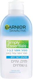 GARNIER Simply Essentials מסיר איפור 2ב1