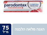 פרודונטקס משחת שיניים הגנה מלאה הלבנה PARODONTAX