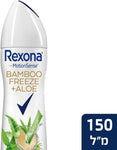 רקסונה דאודורנט ספריי במבוק ואלוורה לאישה REXONA