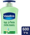 וזלין תחליב גוף בתוספת אלוורה VASELINE