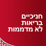 פרודונטקס משחת שיניים הגנה מלאה אקסטרה פרש PARODONTAX