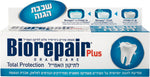 משחת שיניים להגנה יומיומית ביוריפייר פלוס BIOREPAIR PLUS