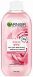 GARNIER SkinActive מי פנים ורדים