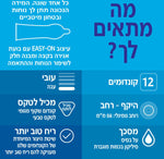 דורקס Extra Safe קונדומים שקופים ועבים במקצת בתוספת חומר סיכה DUREX