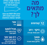 דורקס Extra Safe קונדומים שקופים ועבים במקצת בתוספת חומר סיכה DUREX