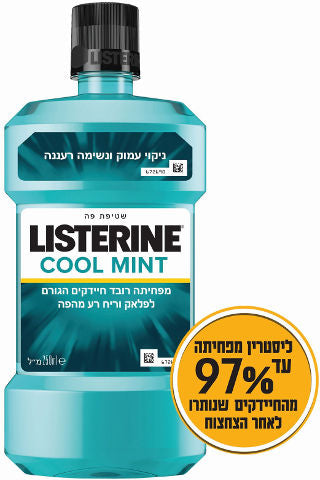 ליסטרין קול מינט שטיפת פה בטעם מעודן LISTERINE