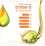 גרנייה צבע לשיער קולור נטורלס 2.1 שחור כחול GARNIER