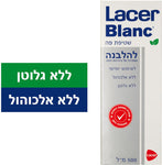 לייסר שטיפת פה להלבנה בטעם מנטה LACER