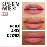 MAYBELLINE MATTE INK שפתון נוזלי 60