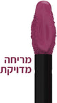 MAYBELLINE MATTE INK שפתון נוזלי 40