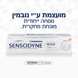 סנסודיין משחת שיניים מלבינה שיקום והגנה SENSODYNE Repair&Protect