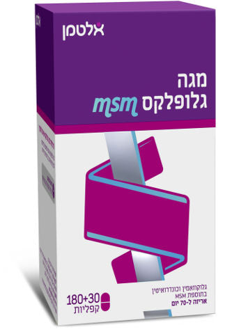 מגה גלופלקס msm