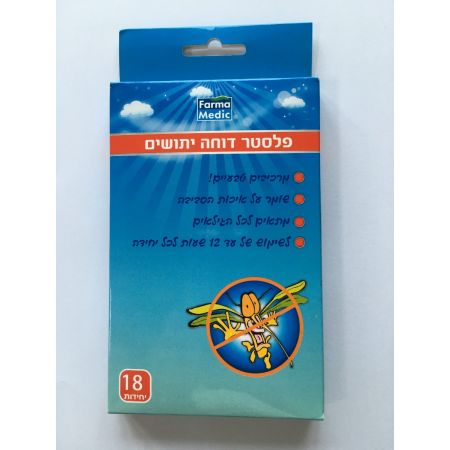 פלסטר דוחה יתושים FARMA MEDIC