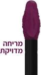 MAYBELLINE MATTE INK שפתון נוזלי 45