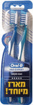 אורל בי PRO-EXPERT מברשת שיניים להגנה מקיפה M-40 Oral B