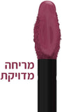 MAYBELLINE MATTE INK שפתון עמיד גוון 165 SUCCESSFUL