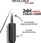 L'OREAL PARIS INFAILLIBLE ליינר בגימור מבריק