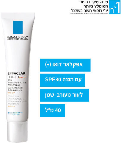 אפקלאר דואו פלוס עם הגנה SPF30 לעור מעורב-שמן להכיש-פוזה