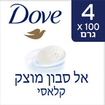 דאב סבון גוף מוצק קלאסי DOVE