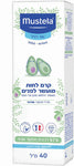 קרם לחות לפנים MUSTELA